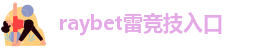 letou国际米兰网站